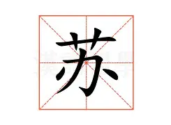 苏炳添目标并未改变球迷热议(苏炳添宣布)|jdb电子首页